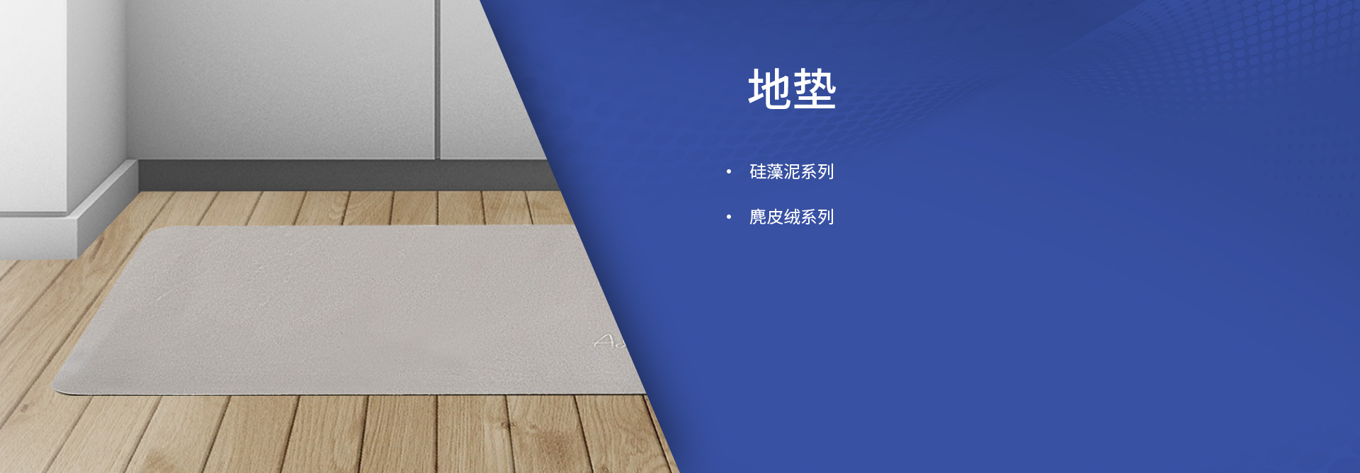 生活产品展示四