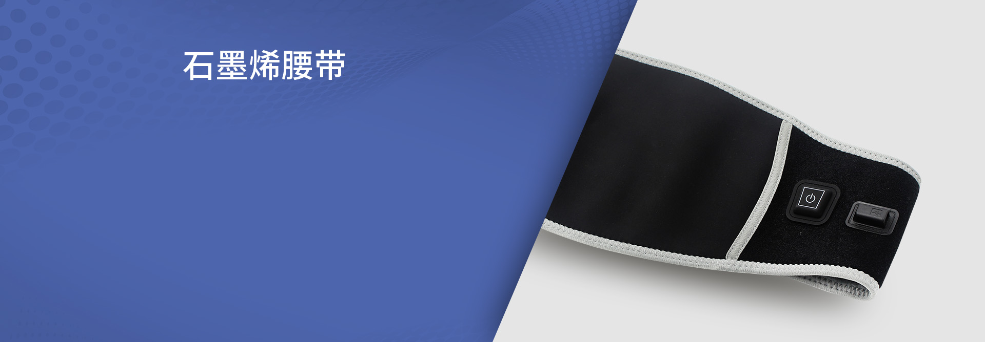 智能睡眠产品展示三